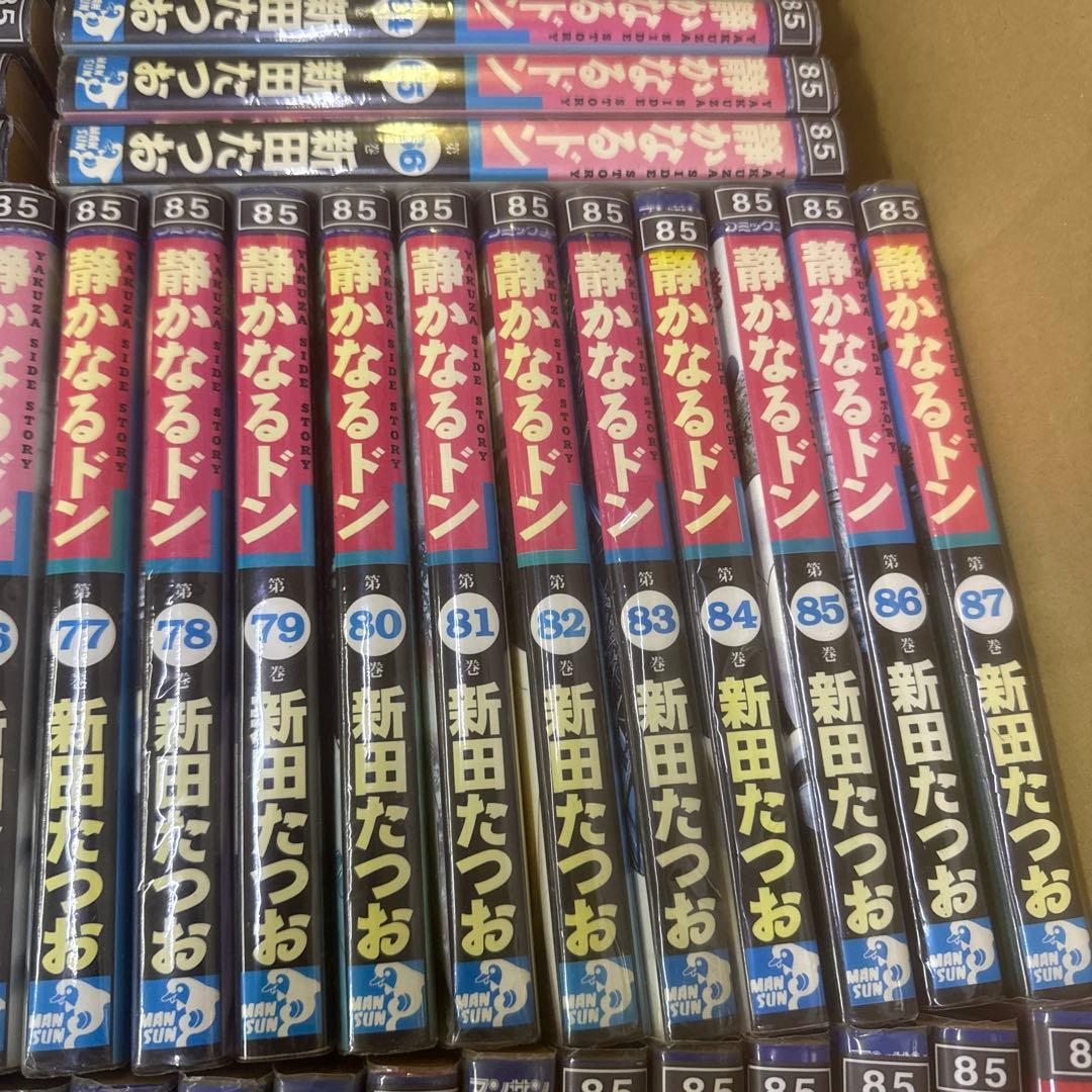 静かなるドン　1巻〜108巻　全巻　セット　A-818 248