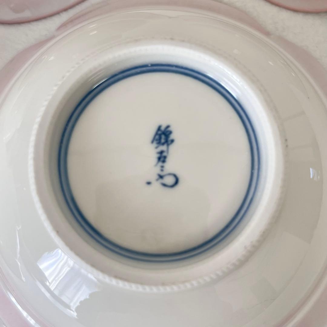 【有田焼】錦右衛門窯　花形　ピンク　盛鉢　5個