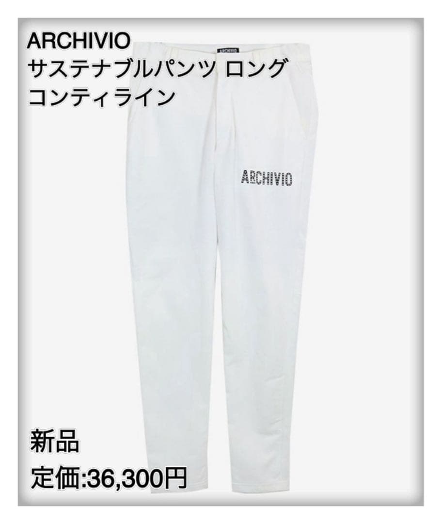 ◆新品現品限り◆アルチビオメンズパンツ