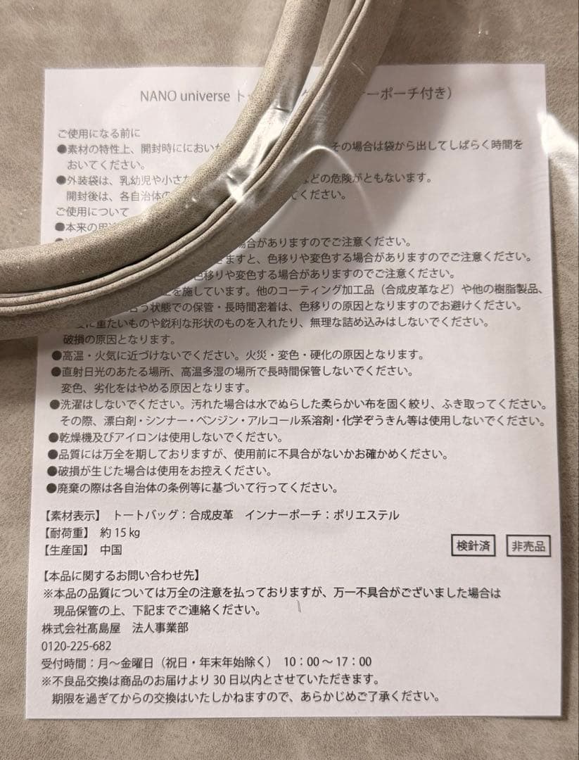 阪神タイガースFC プレミアムプラス会員特典 スタジアムジャンパーおまけ3点付き