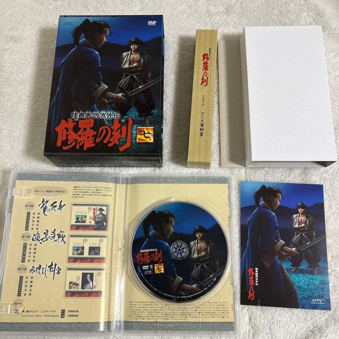 陸奥圓明流外伝 修羅の刻 全9巻セット DVD セル版