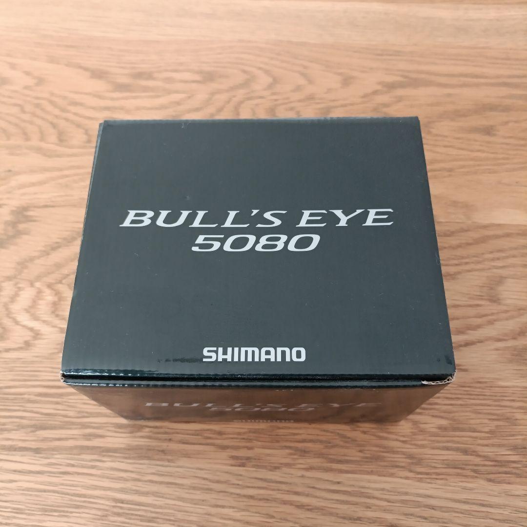 【新品未使用】シマノ　ブルズアイ　5080　スピニングリール