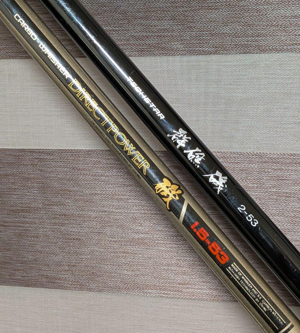 マミヤテックスター群礁磯2号5.3m&ダイワカーボウィスカー1.5号5.3m