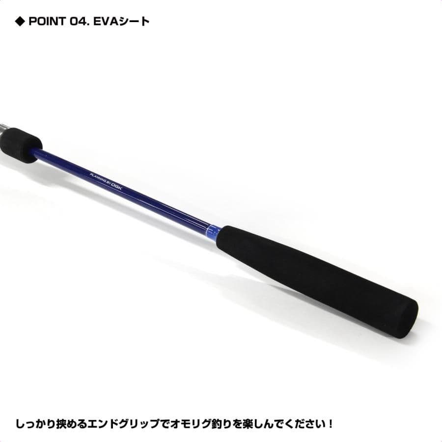 オモリグロッド2種セット　スピニング用