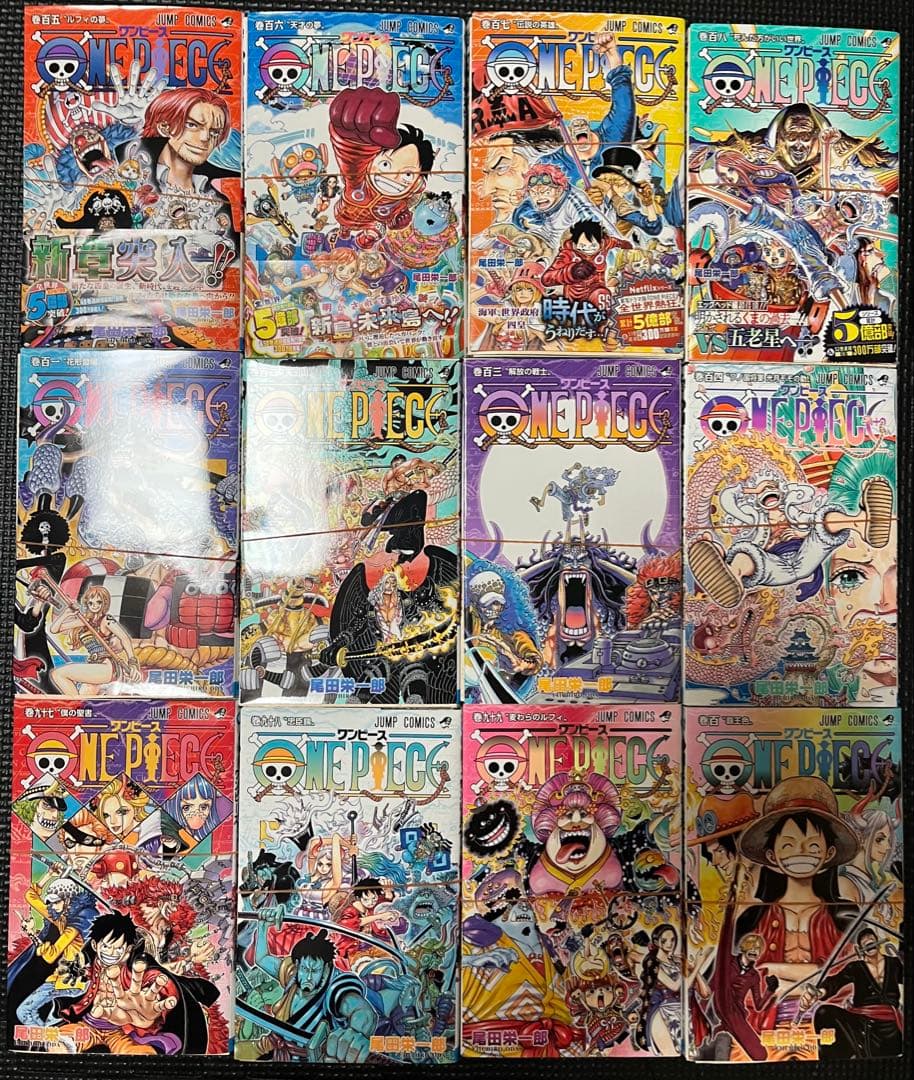 【裁断済み】ワンピース 全巻 1〜113巻+おまけ付き