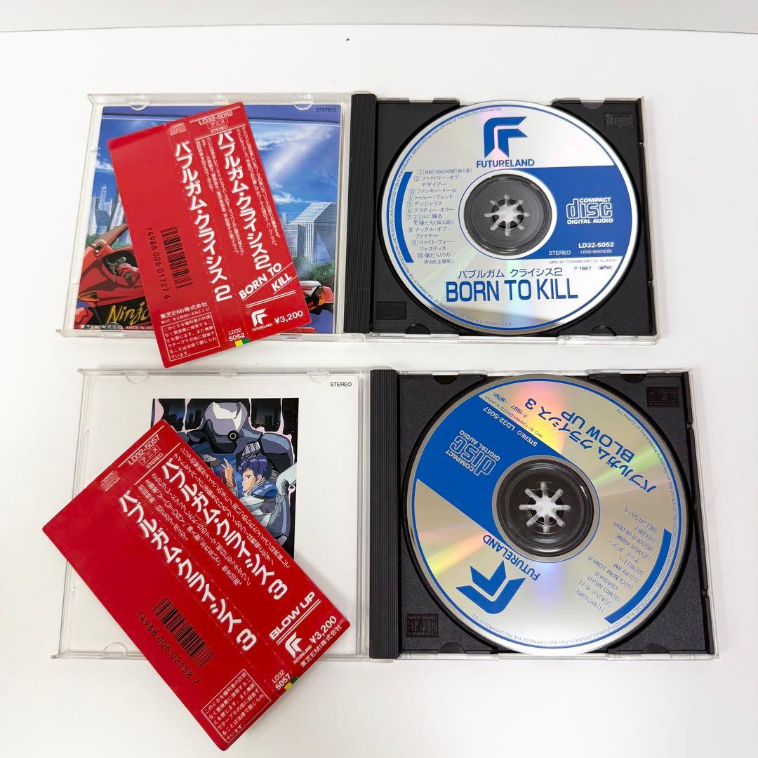 バブルガムクライシス2〜7巻セット DVD