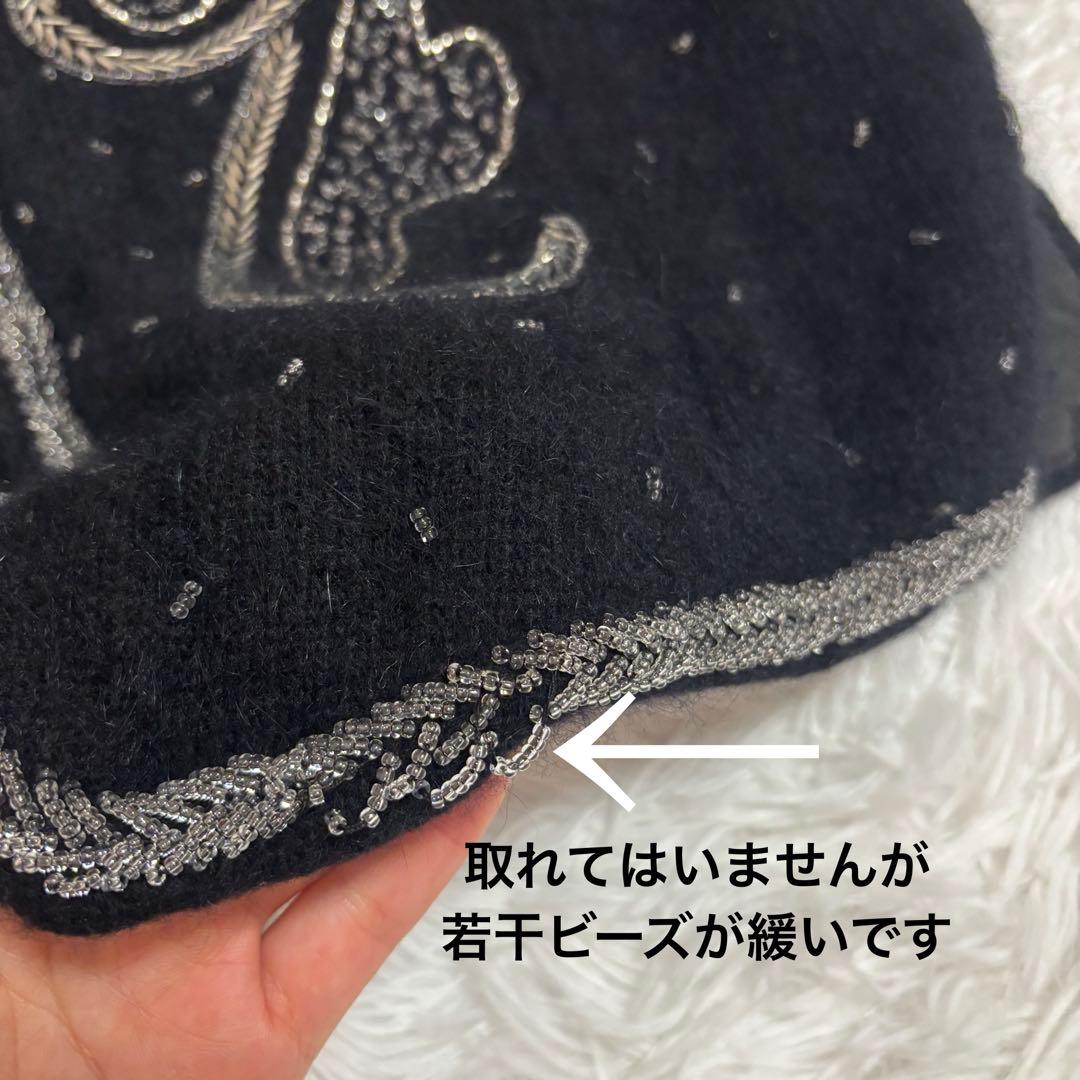 FICCE UOMOビーズ刺繍デザイン　ニットジャケット　ヴィンテージ　アンゴラ