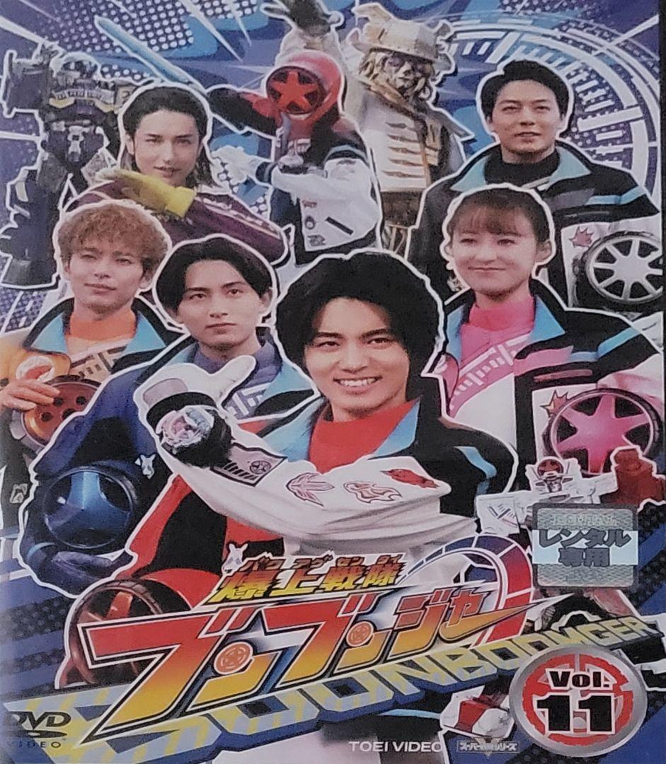 爆上戦隊ブンブンジャー DVD レンタル落ち 全12巻 セット