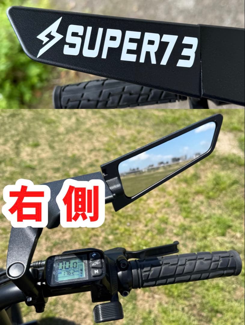 【最終値引】特注カスタムsuper73ミラーsuper73ロゴ付きミラーAタイプ