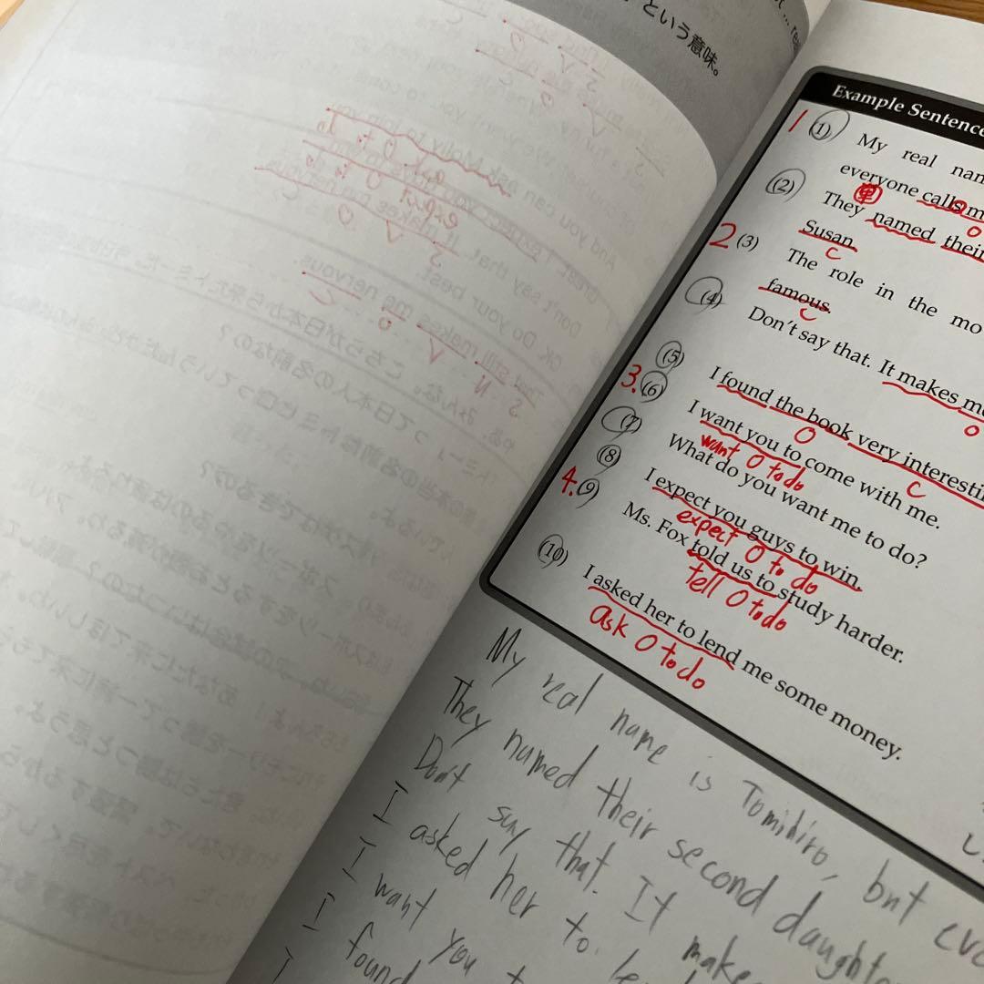 鉄緑会 中1 英語セット　A帯授業の板書書き込みあり