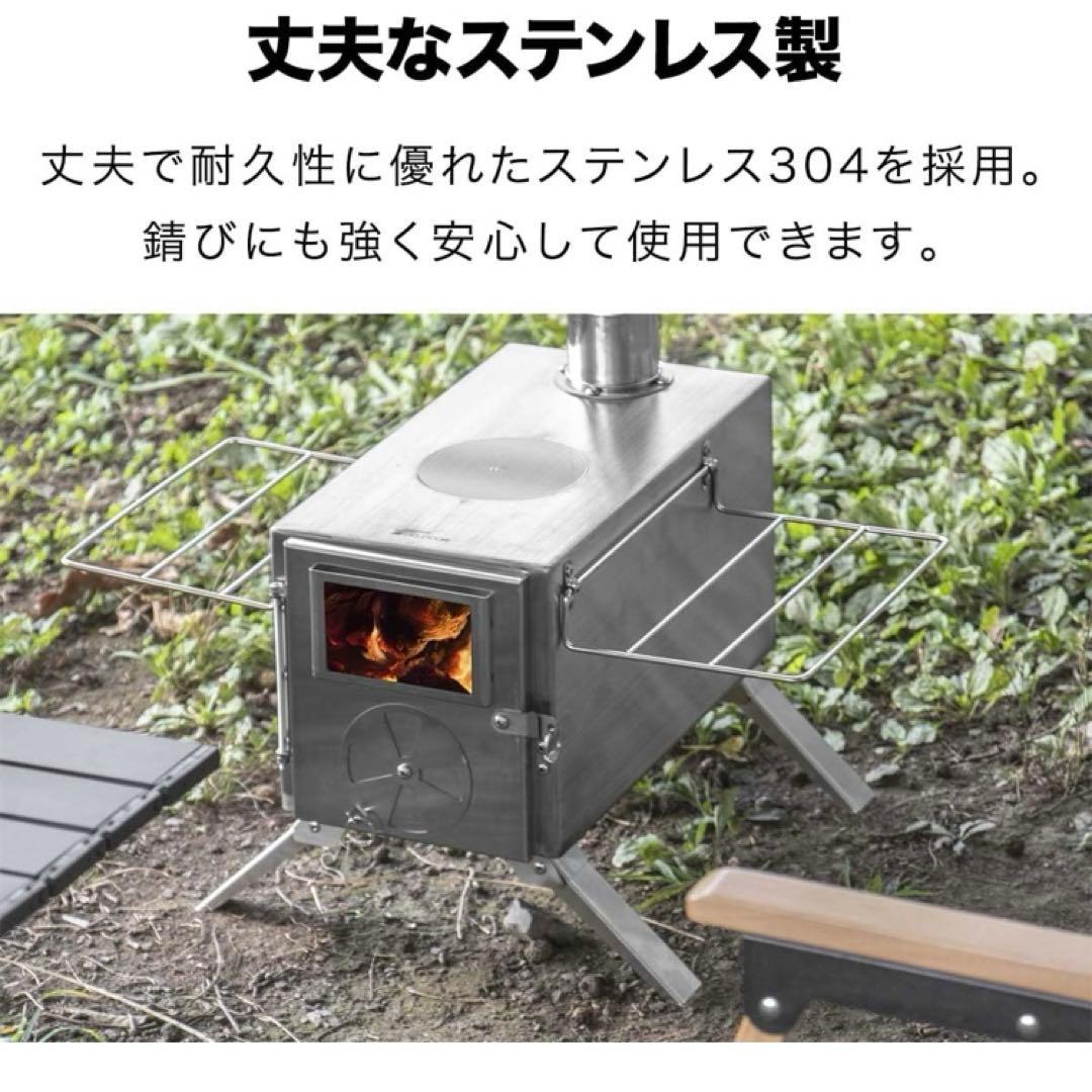 ステンレス製薪ストーブ セット　薪ストーブ　FIELDDOOR キャンプ