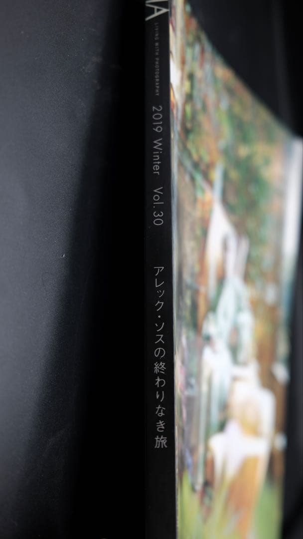 IMA 2019 Winter Vol.30 特集：アレック・ソスの終わりなき旅