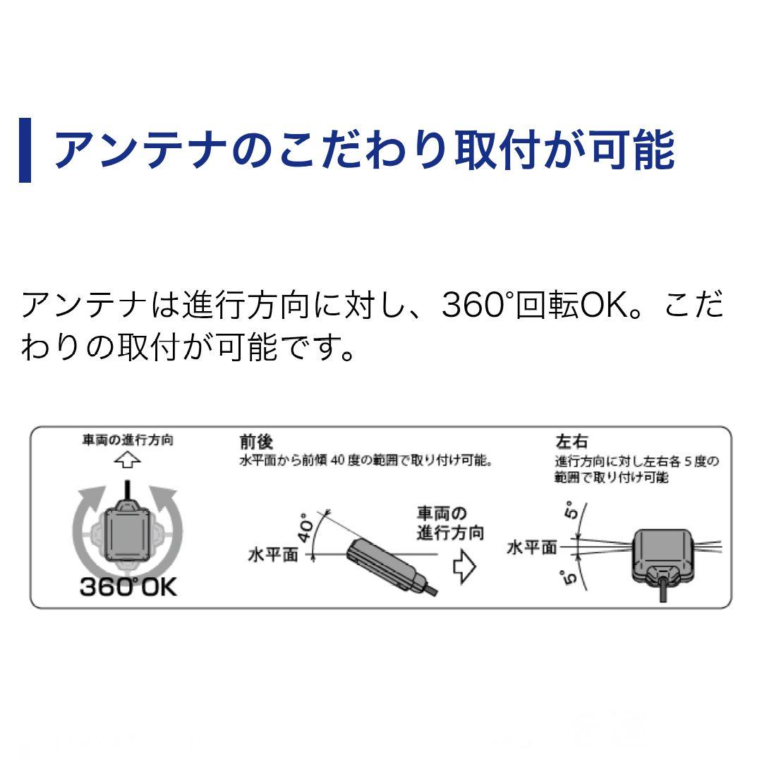 バイク用　ETC　車載器　ミツバ　BE61　（検）ETC2.0　999
