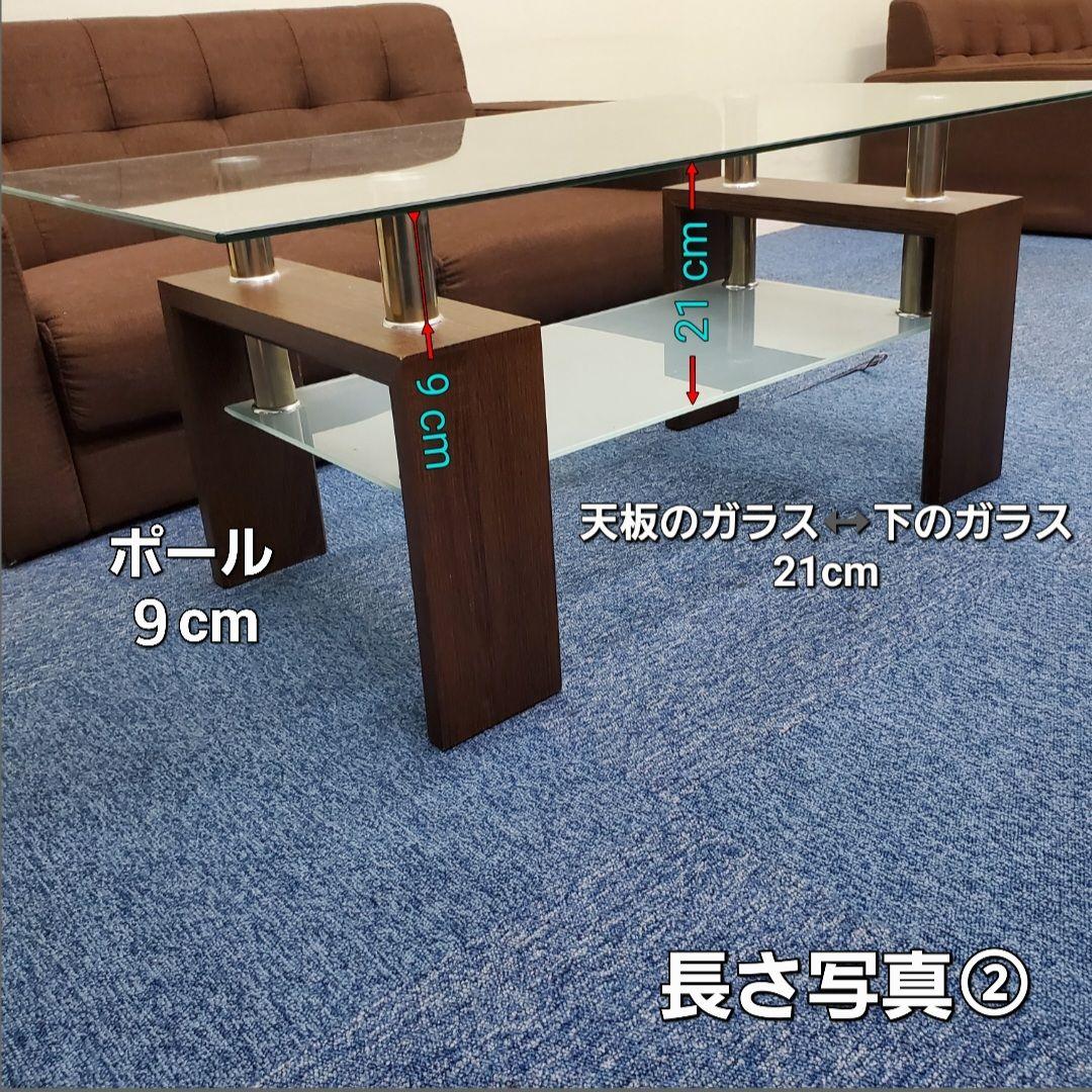 さとる　ガラステーブル 下部ガラス棚付き 　強化ガラス　ローテーブル