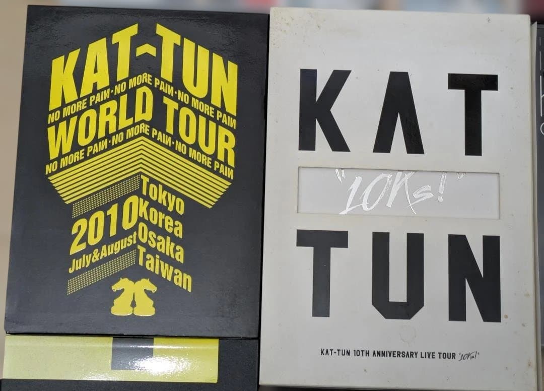 KAT-TUN 亀梨和也 CD DVD 32点 大量セット 初回限定盤 未開封有