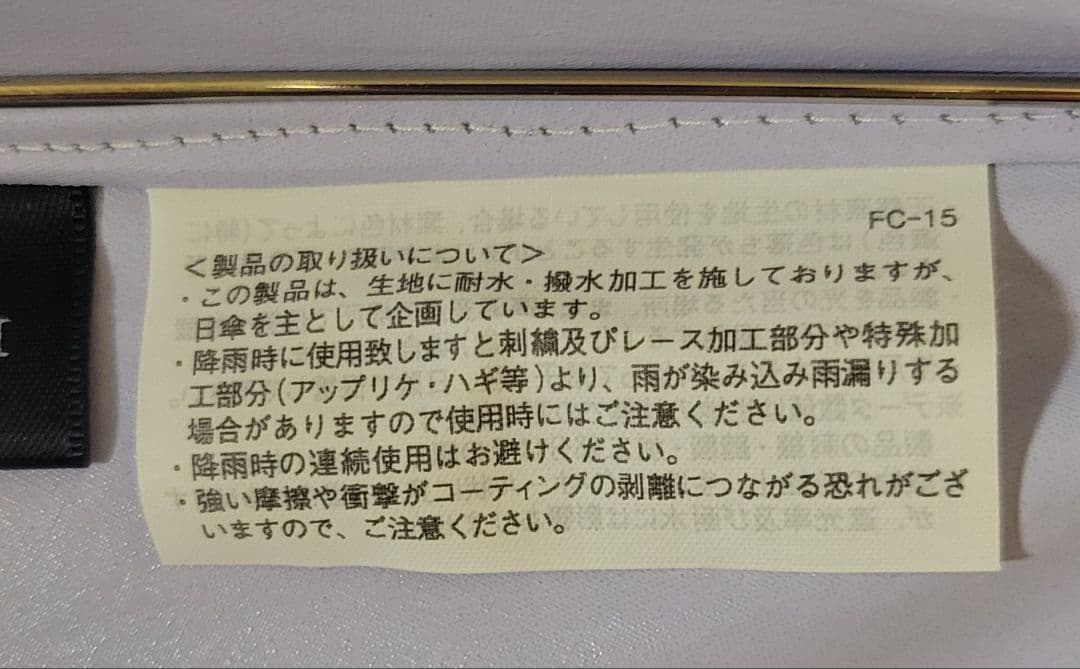 BURBERRY 晴雨兼用折りたたみ傘