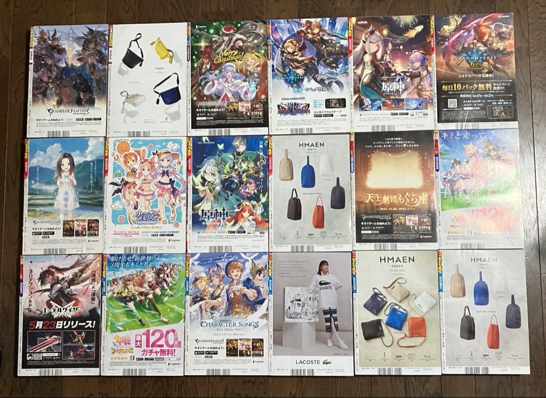 週刊少年ジャンプ　ワンピース表紙　まとめ