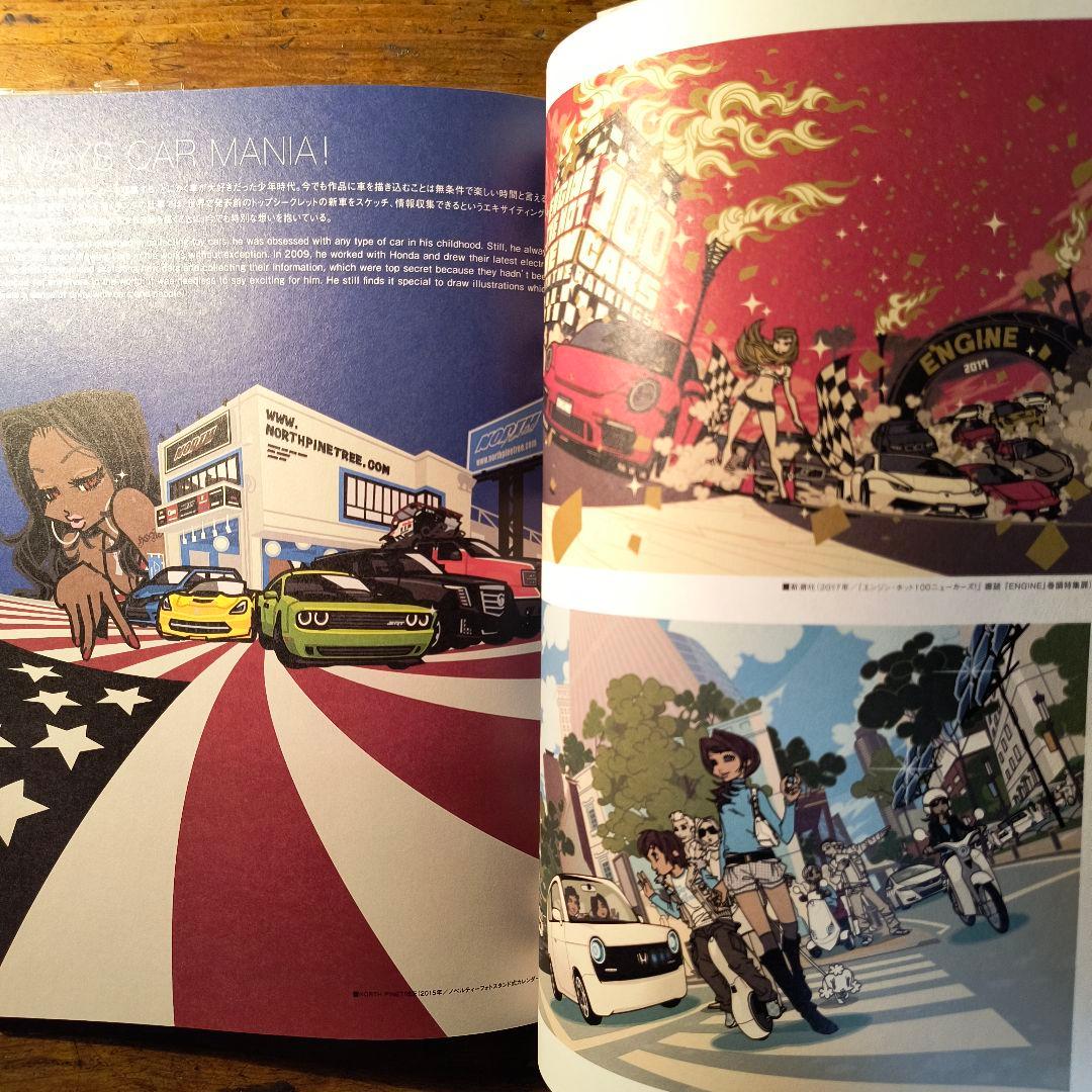 上田バロン作品集 BaronUeda Works Collection-EYES