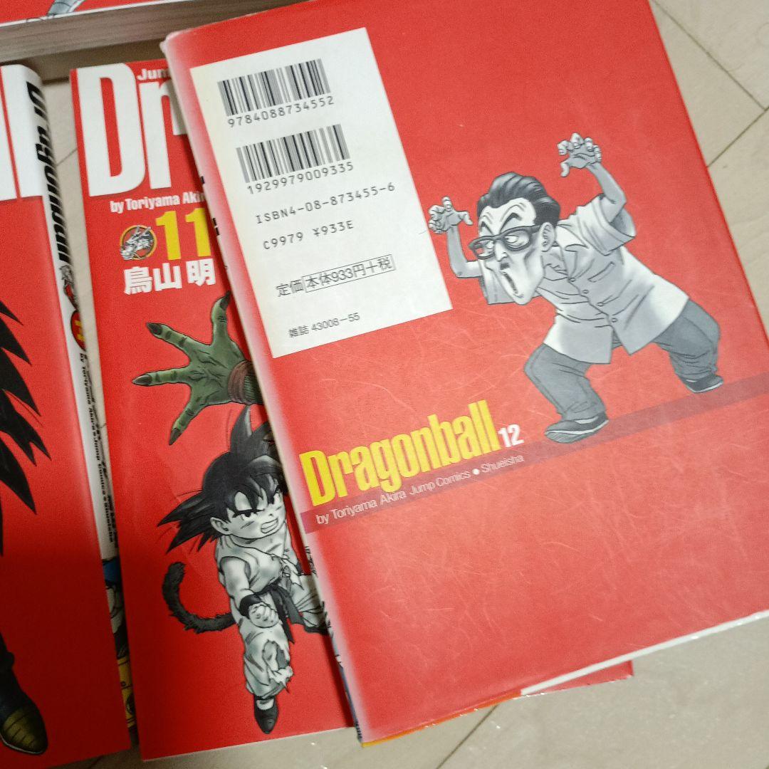 ドラゴンボール完全版34冊全巻セット