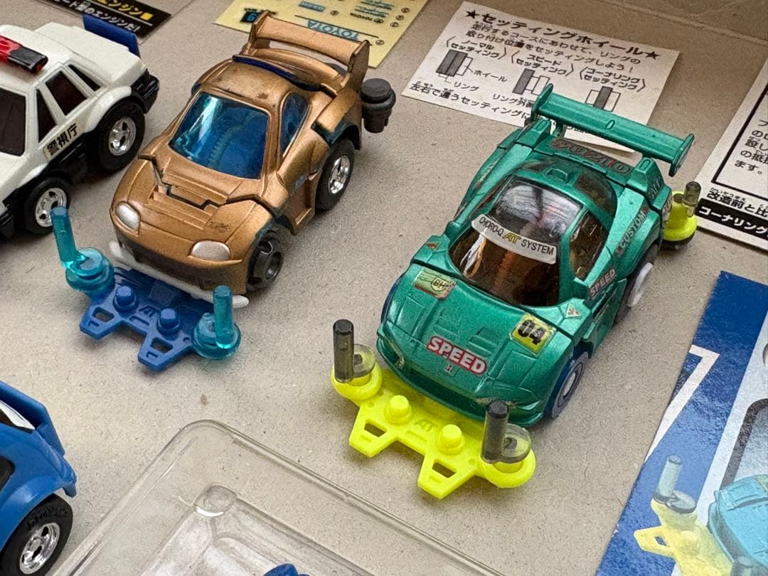 チョロQ スーパーレーシングセット ハイスピードチョロQ、他車両セット