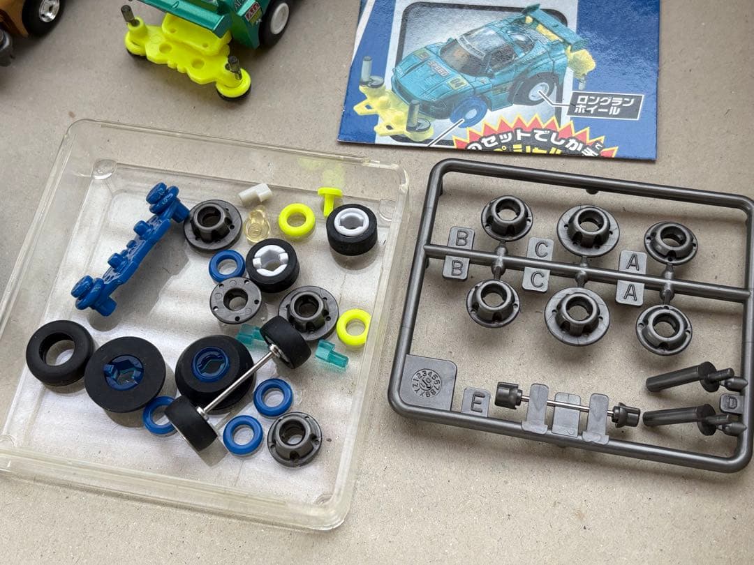チョロQ スーパーレーシングセット ハイスピードチョロQ、他車両セット