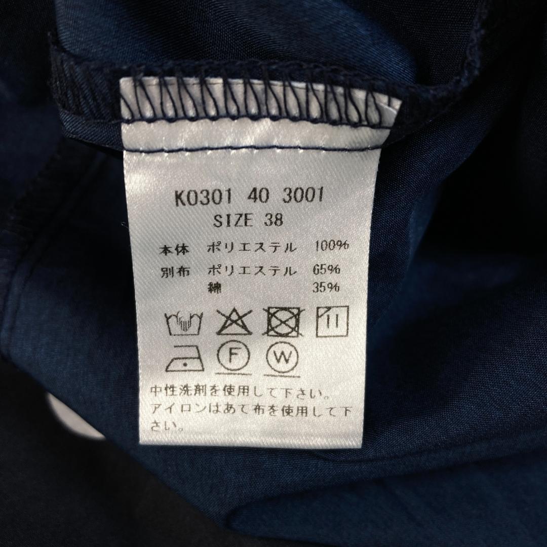 美品　グレディブリリアン　lusteek　ＬＵドットキャミワンピース　38