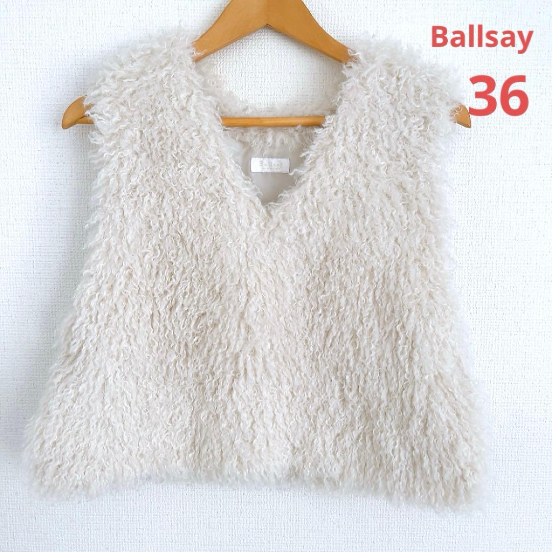 【最終値下げ】Ballsay ボールジープードルファーVネックベスト　36