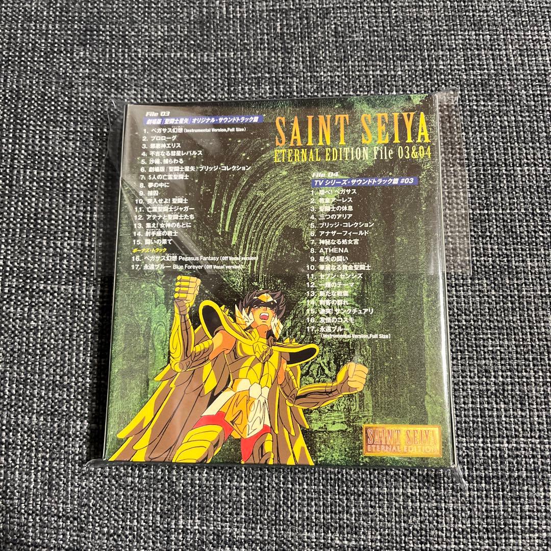 CD 聖闘士星矢3.4