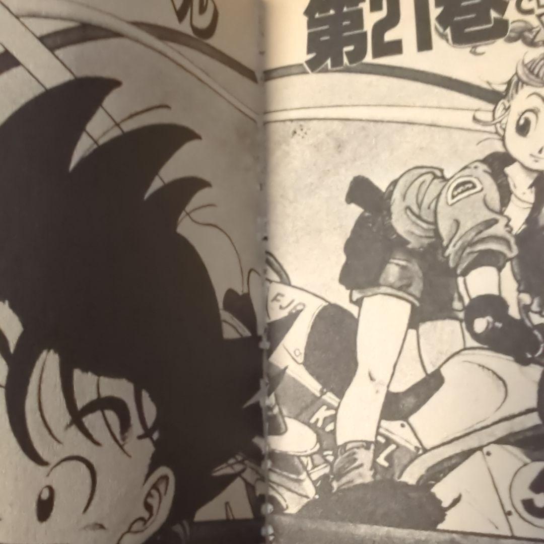 ドラゴンボール　旧装版　全巻セット(42巻)
