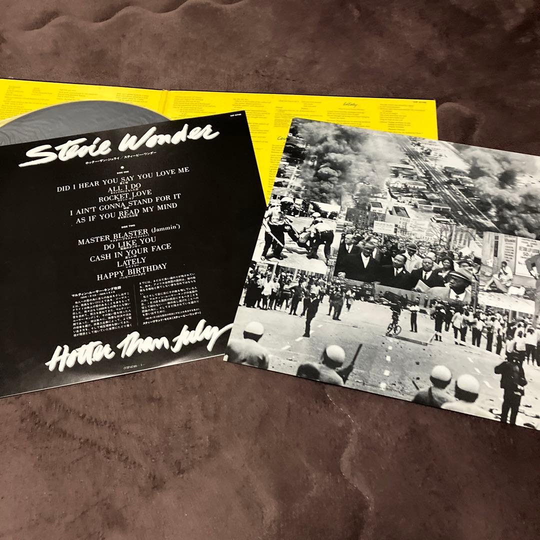【レコード】イーグルス ボブマーリー  スティーヴィーワンダー等 LP4枚セット