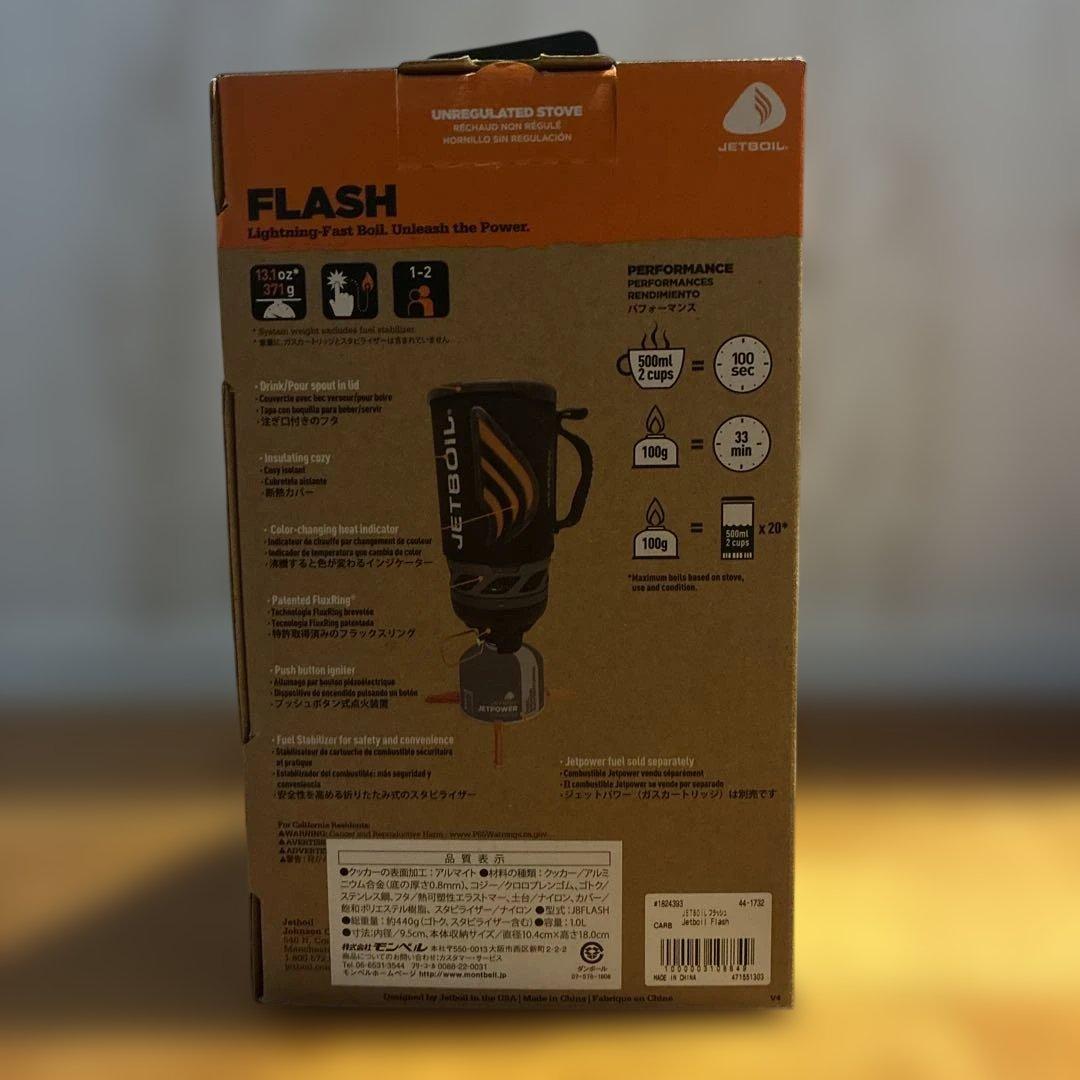 バーベキュー・調理用品 JETBOIL FLASH 1L