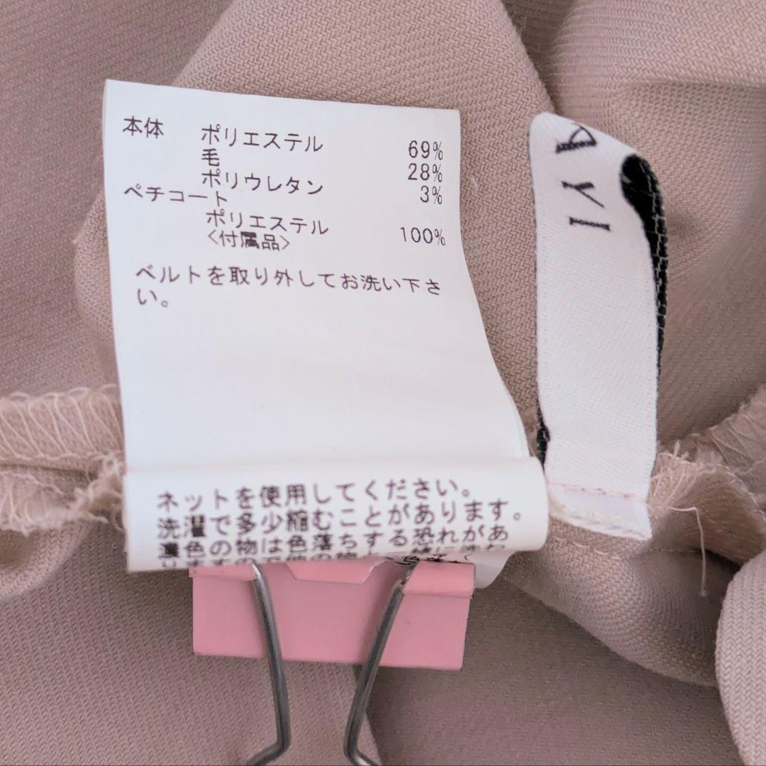 希少デザイン✨アナイ　ストレッチツイルスキッパーワンピース　ライトピンク