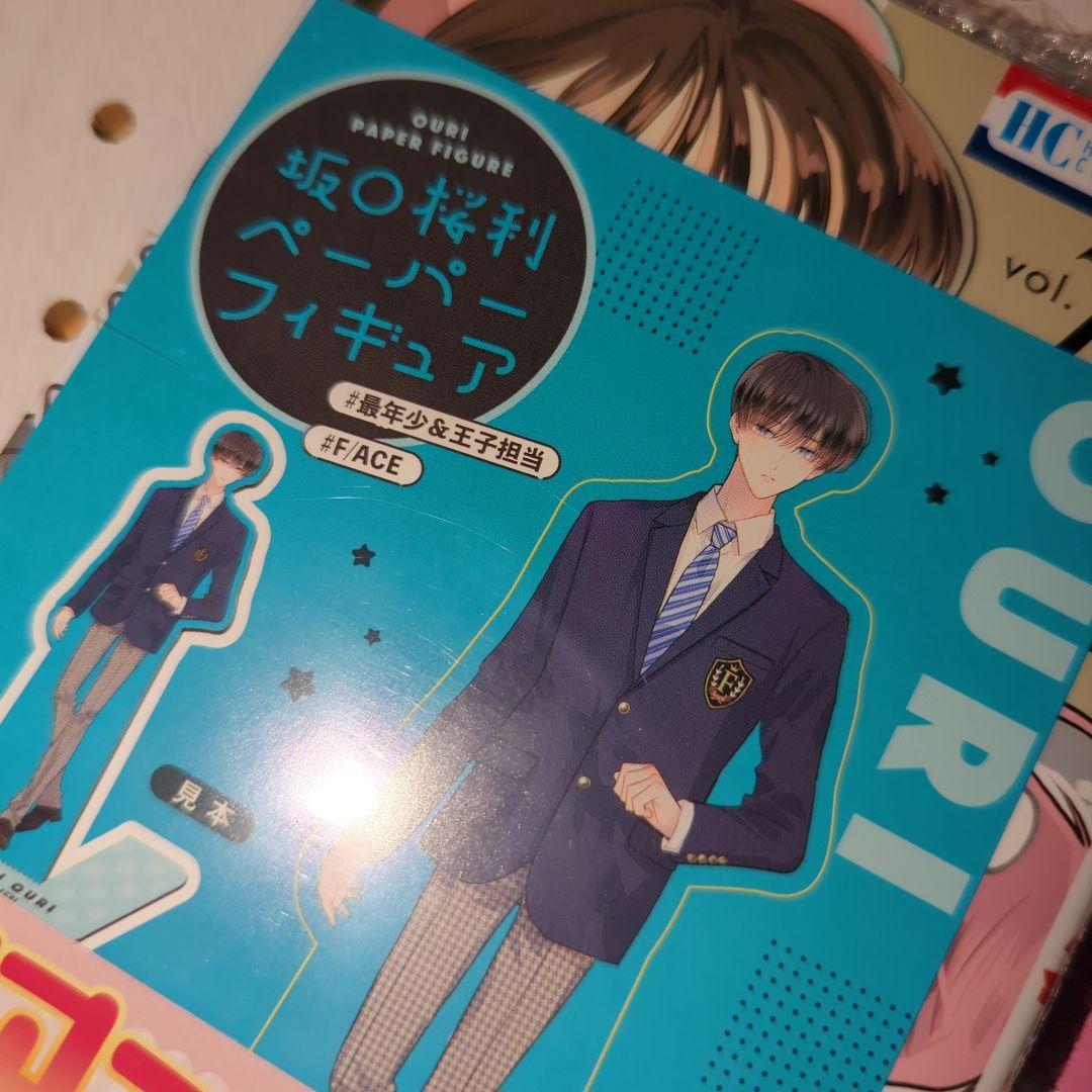 多聞くん今どっち　全巻　13冊　初版6冊　特典ペーパー