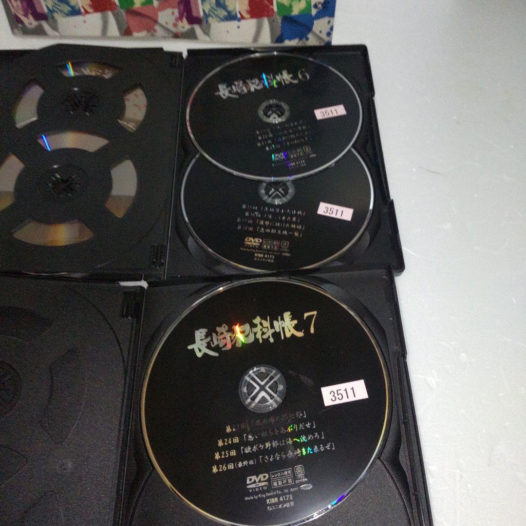 【新品ケース】 DVD 「長崎犯科帳」 全7巻　中村錦之助 田中邦衛 火野正平