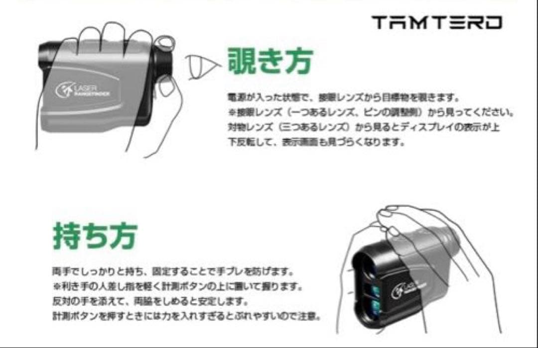 新品❣️ゴルフ 距離計 レーザー 800m/875yd対応 最速0.05S 高透過