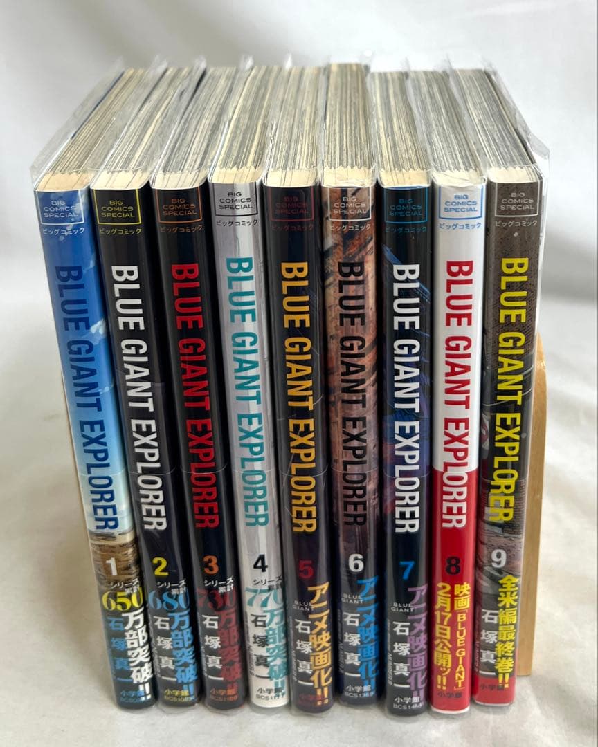 【貴重✨全巻初版・帯付き】ブルージャイアント シュプリームとエクスプローラー全巻