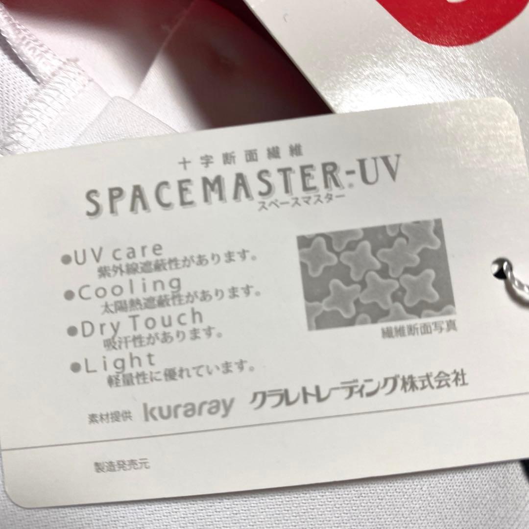 【新品未使用 アルチビオ】吸水速乾機能素材デザインシャツ３８号