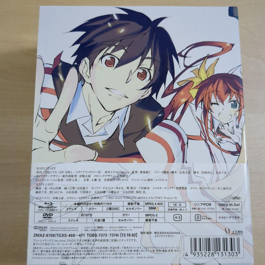 IS<インフィニット・ストラトス> コンプリートBlu-ray BOX〈6枚組〉