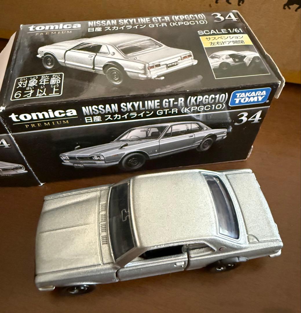 ウ*ギ様 トミカ　プレミアム　ミニカー12台セット　①