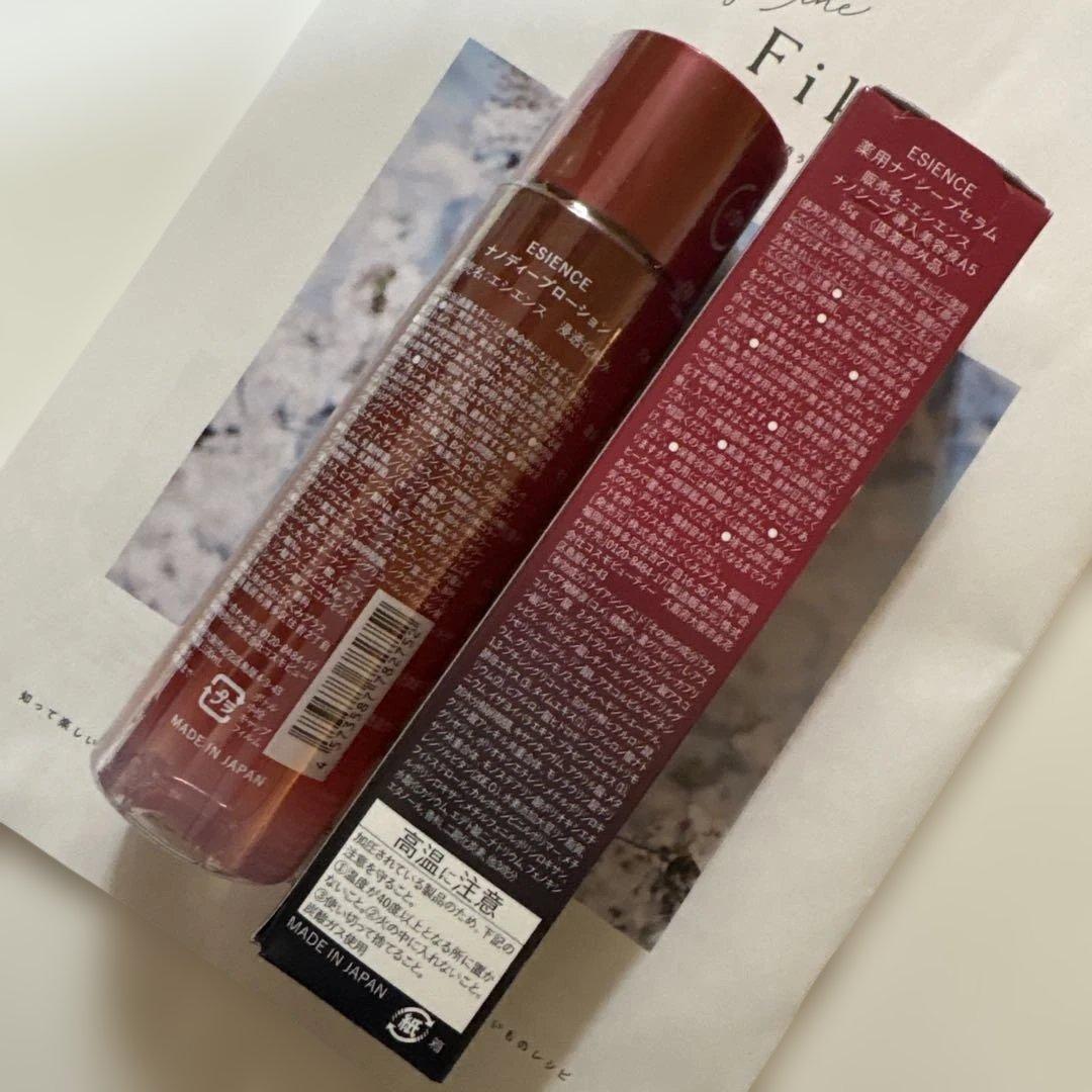 ESIENCE 薬用ナノシープセラム　& ナノディープローション