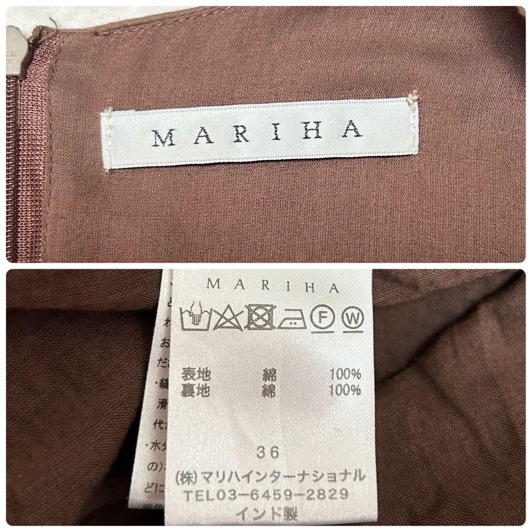 マリハ エンジェルのドレス ブラウン ティアード マキシ丈 ワンピース フレア