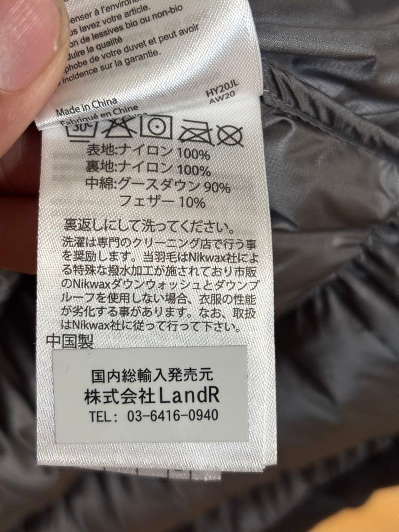 ヒ*ロ様 rab Valiance Jacket 黒 ダウンジャケット