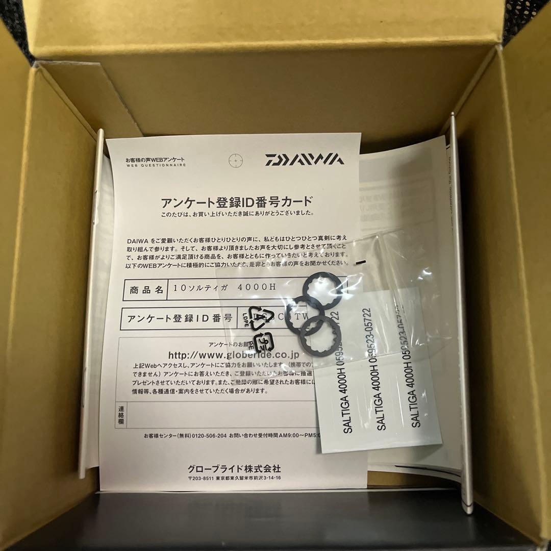 Daiwa SALTIGA 4000H ソルティガ