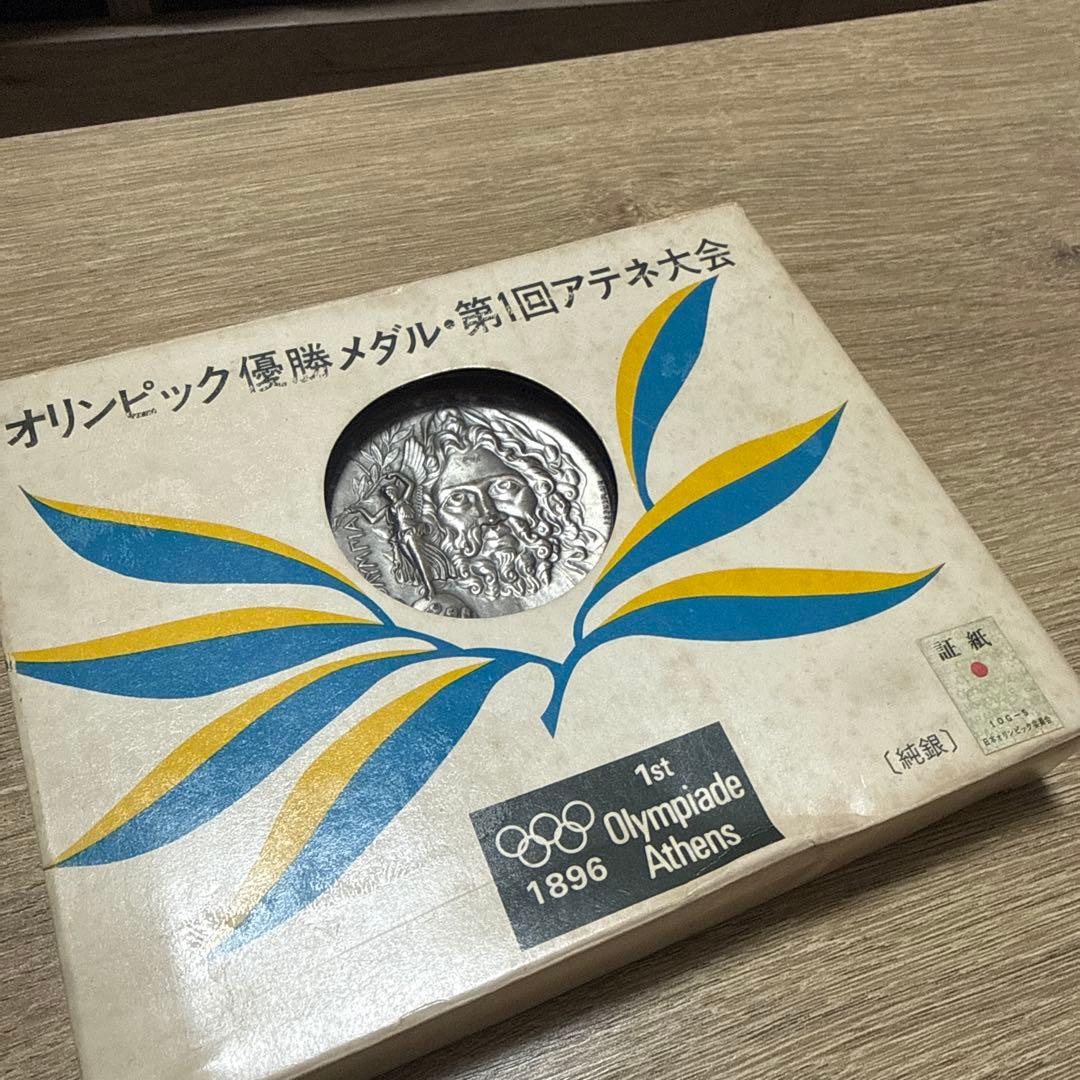 花*様 オリンピック記念セット 銀貨　まとめ売り