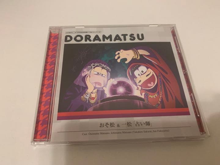 「おそ松さん」6つ子のお仕事体験ドラ松CDシリーズ 全種セット