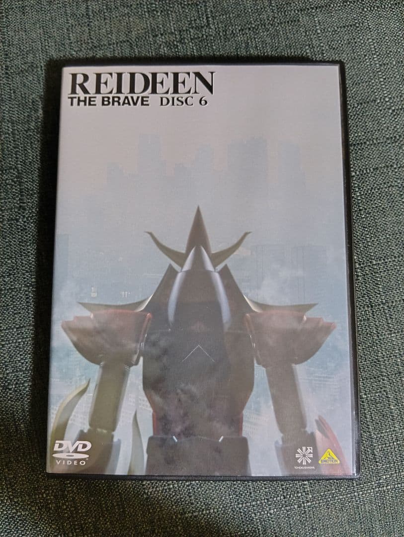 勇者ライディーン メモリアルボックス 1　　 7DISCS