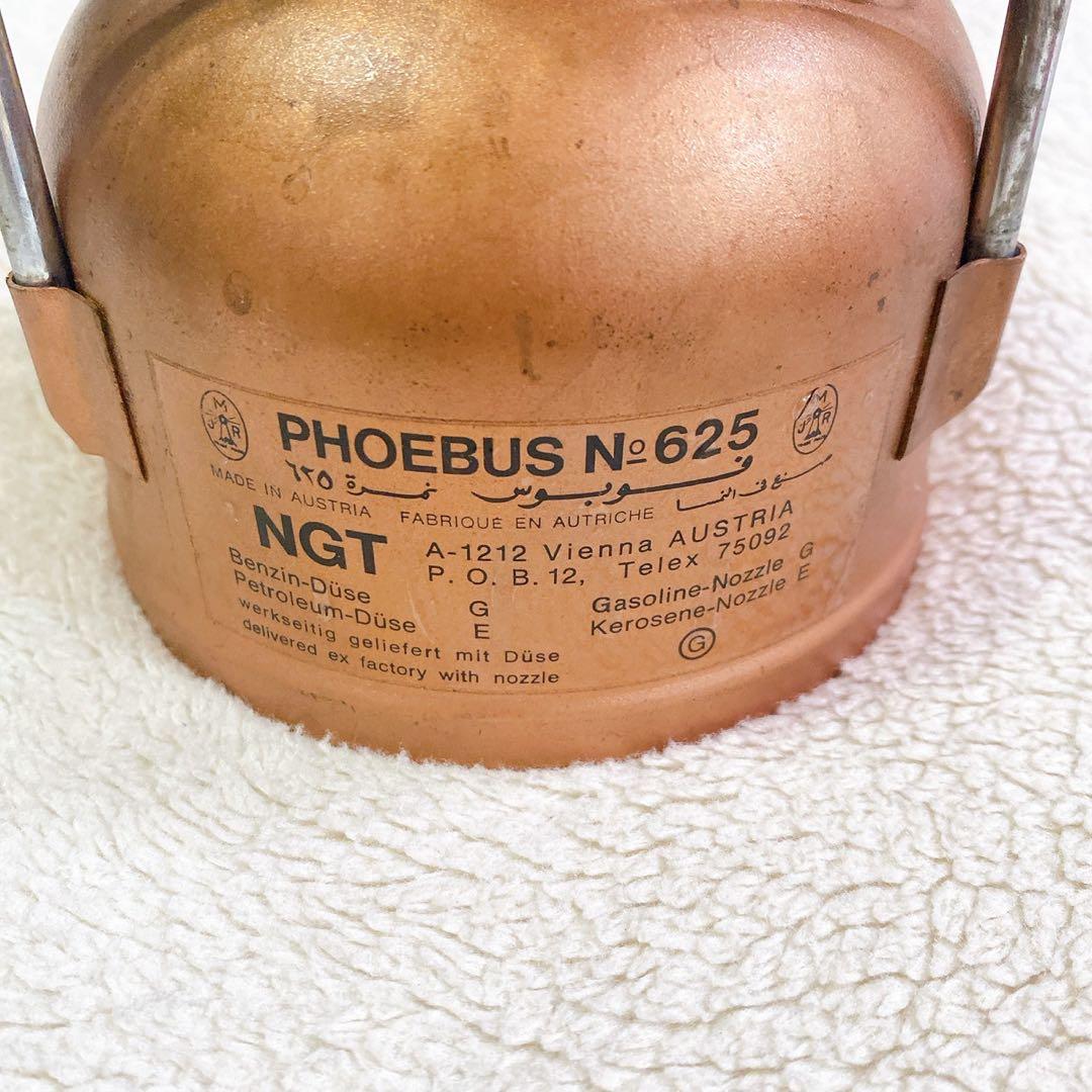 【ヴィンテージ】PHOEBUS No.625シングルバーナー