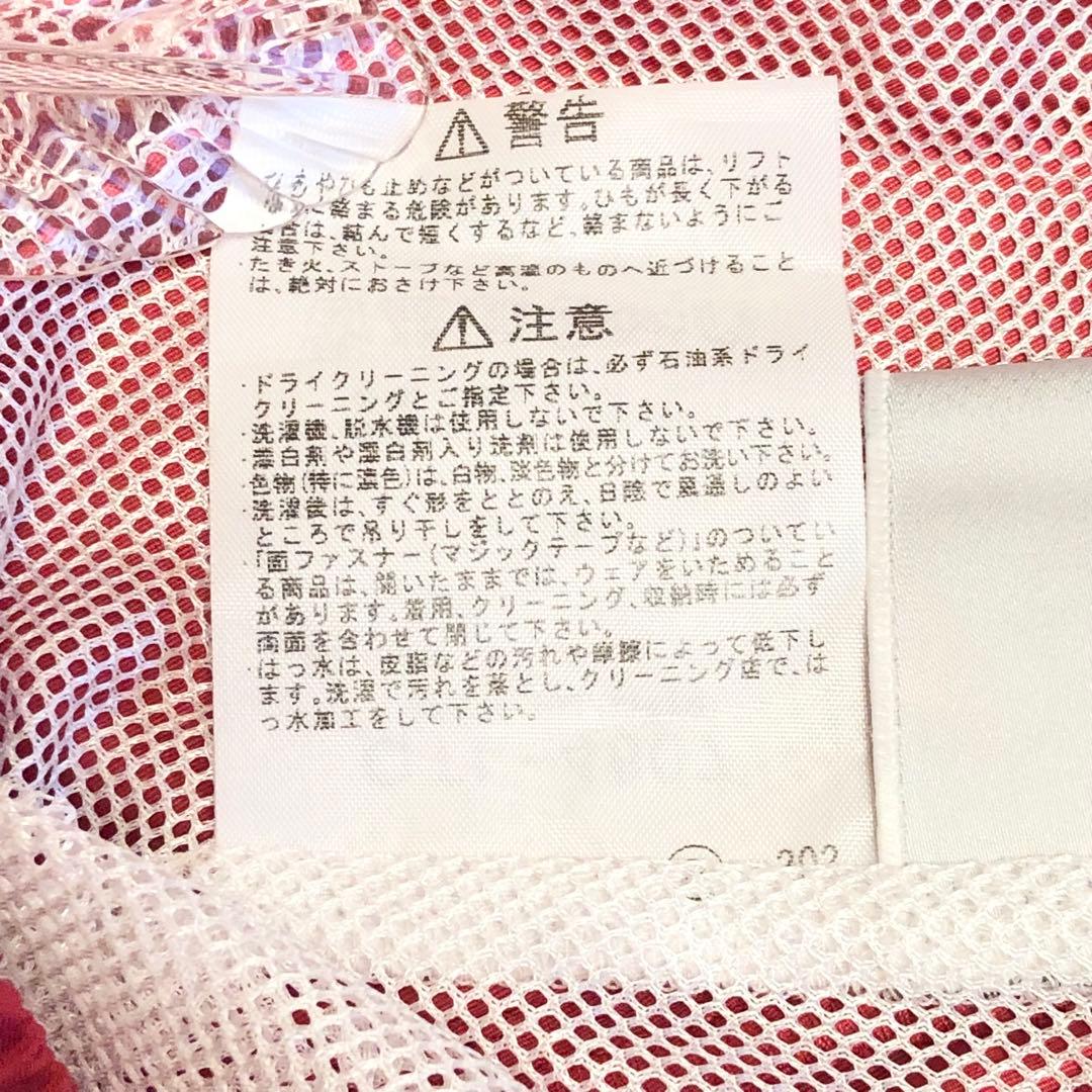 美品 ルコックスポルティフ ジャケットセットアップ ホワイト/レッド Ｌ