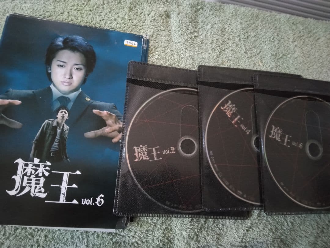 魔王 DVD 全巻セットレンタル落ち