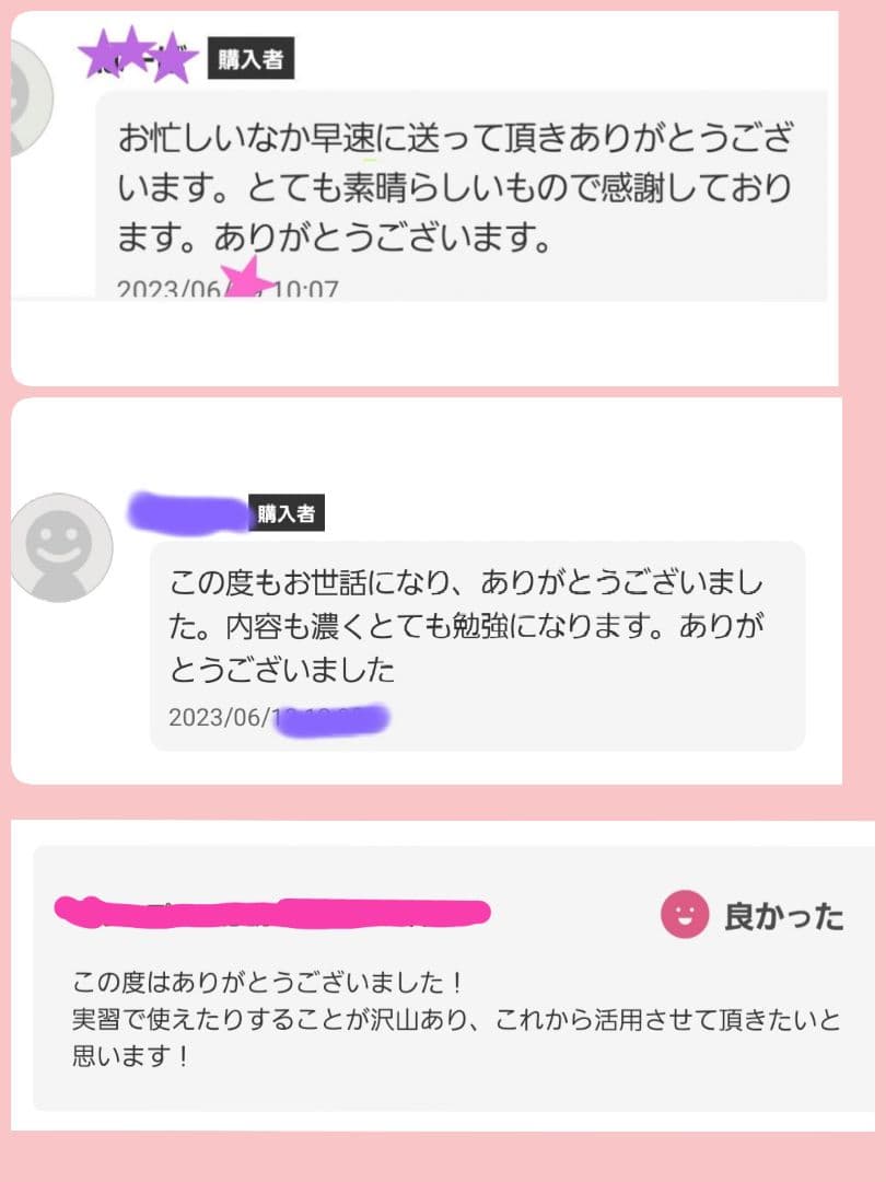 看護実習セット★　看護過程　アセスメント　看護目標　　手順書　看護学生　国家試験